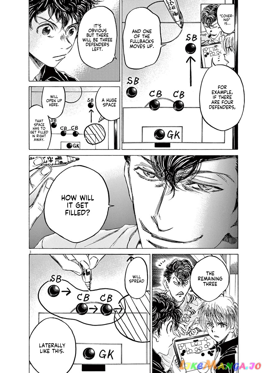 Ao Ashi, Chapter 66 image 04